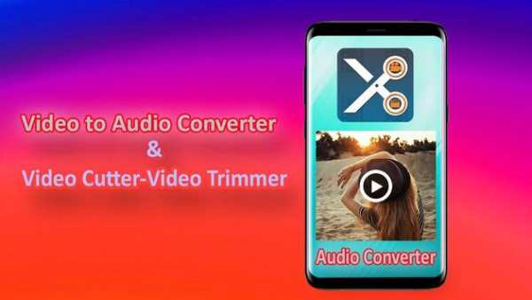 Video Cutter y Video to Audio Converter. screenshot 1