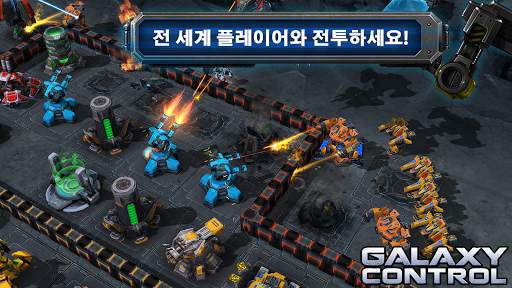 Galaxy Control: 3D 전략 screenshot 17