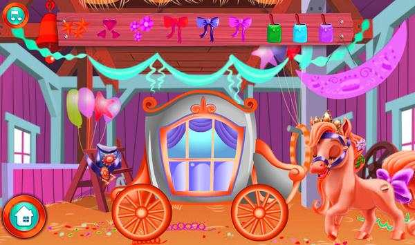Carriage Decor games Girls screenshot 4