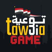 Taw3ia Game - لعبة توعية