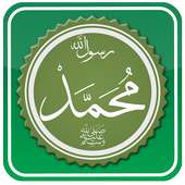 Asy - Syamail Muhammadiyah on 9Apps