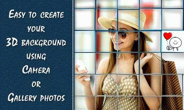 3D Effect Photo Editor screenshot 1