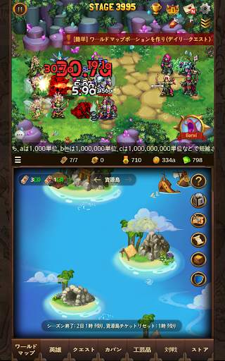 みんなのアルピジ screenshot 9