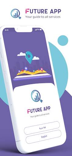 Future App screenshot 1