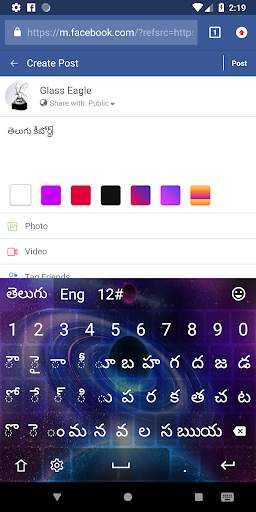 Telugu Keyboard (తెలుగు) screenshot 8