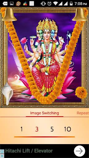 Gayatri Mantra Powerful Audio screenshot 13