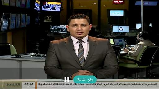 قناة التناصح screenshot 4