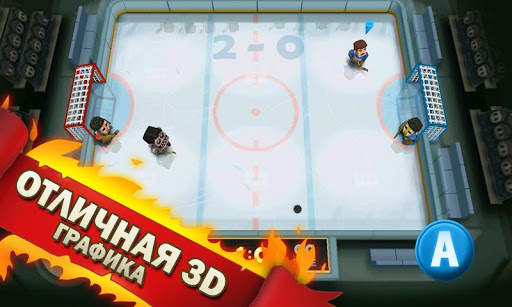 Ice Rage: Hockey Multiplayer скриншот 4