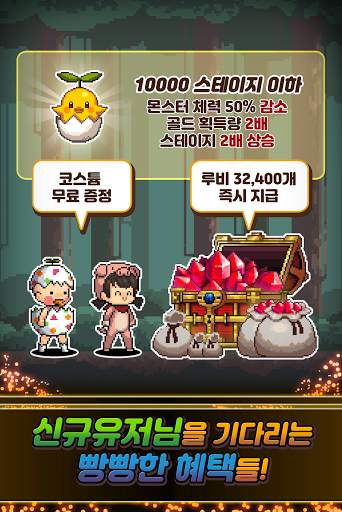 표창키우기2 : 도트 방치형 RPG screenshot 14