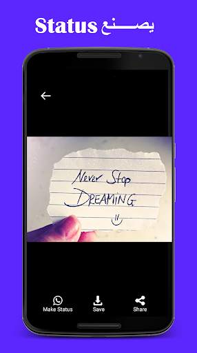 Status تنزيل فيديو صورة حفظ status تنزيل 4 تصوير الشاشة
