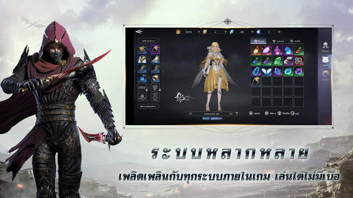 Forsaken World: Mobile TH screenshot 4
