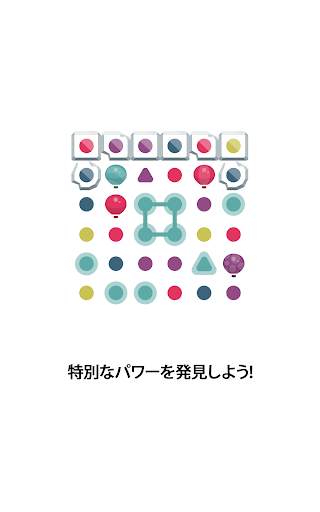 Dots & Co screenshot 13