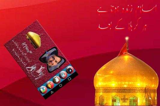Ashura Muharram Photo Frames screenshot 4