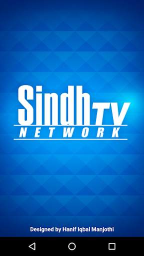 Sindh TV Network screenshot 1