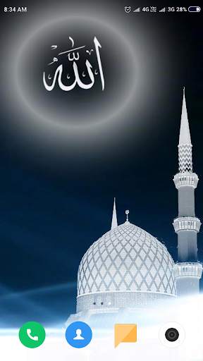 Islamic Wallpaper HD screenshot 5
