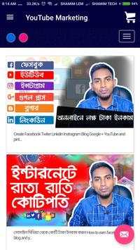 YouTube Marketing screenshot 2