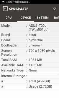 System Status screenshot 2