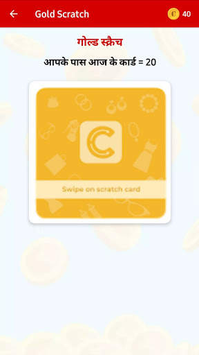 Daily Scratch To Win - Fast Scratch screenshot 3