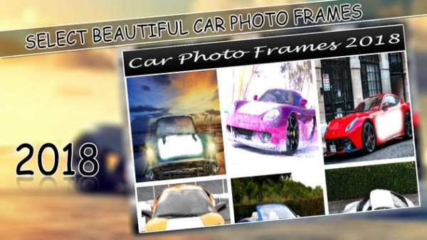 Car Photo Frames 2018 screenshot 5