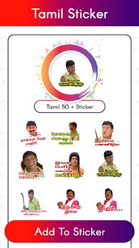 Tamil Stickers for Whatsapp screenshot 5