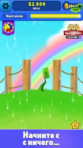 Money Tree - Clicker Game скриншот 2