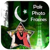 Pakistan photo frames 1.0
