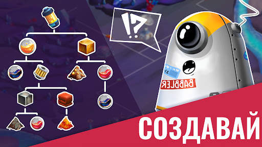 Colonize: Transport Tycoon скриншот 2