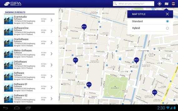 SIPA screenshot 2