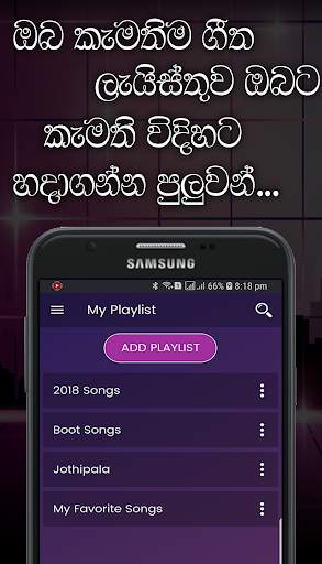 Lassana Sindu - Sinhala Sri Lanka MP3 Best Player screenshot 6