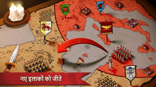 Grow Empire: Rome स्क्रीनशॉट 19