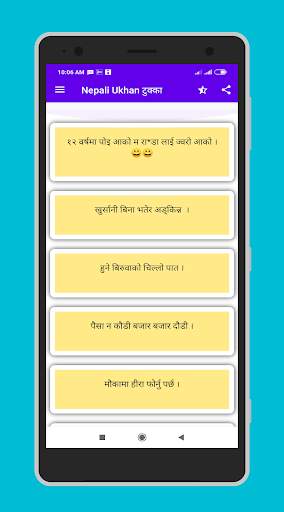 Nepali Ukhan Tukka नेपाली उखान टुक्का screenshot 2