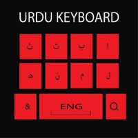 Urdu English Keyboard: Urdu Language Keyboard logo