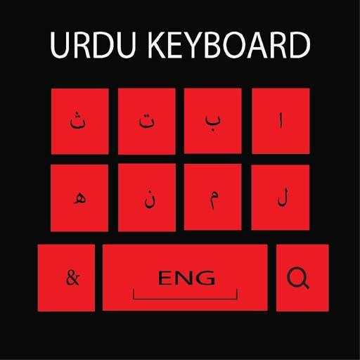 Urdu English Keyboard: Urdu Language Keyboard 1.0