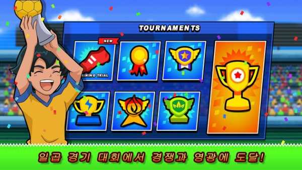 Soccer Heroes 2020 - 축구 캡틴 역할 게임 screenshot 4