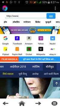 UC Mobile Browser screenshot 2