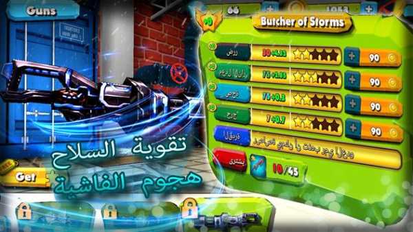 Heroes Moba الأبطال الأساطير ساحة المعركة: 5v5 3 تصوير الشاشة