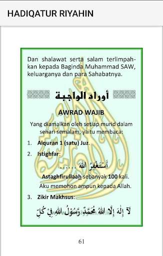 Hadiqotur Riyahin screenshot 8