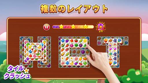 Tile Crush-Triple Matching Game screenshot 6