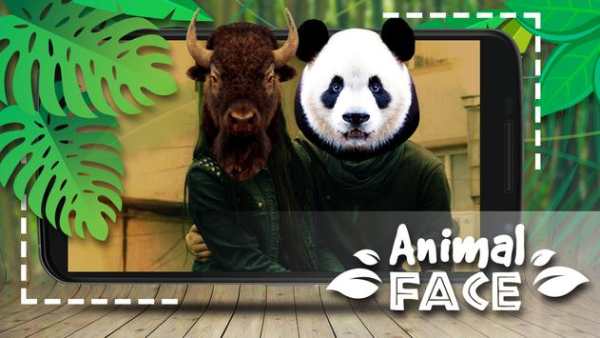 Animal Face Photo Maker screenshot 1