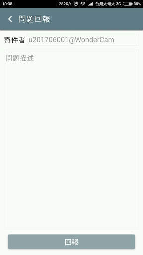WonderCam screenshot 8