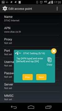 Mobile Internet Setting [TH] screenshot 2