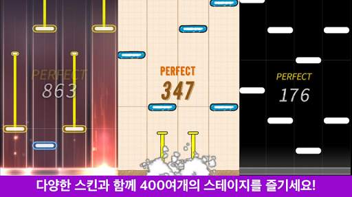 뮤지클로 - 시간순삭 리듬게임 screenshot 2