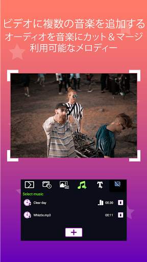 音楽付きビデオメーカー写真スライドショー screenshot 3