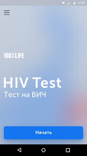 HIV-TEST 1 تصوير الشاشة