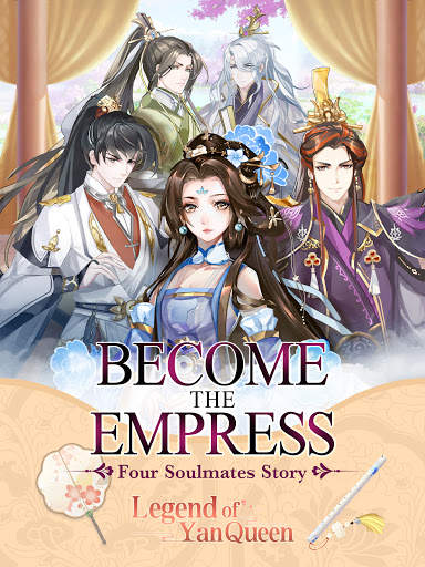 Legend of Yan Queen - 深宮大燕 screenshot 1