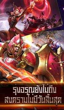 Legend of Darkness screenshot 1
