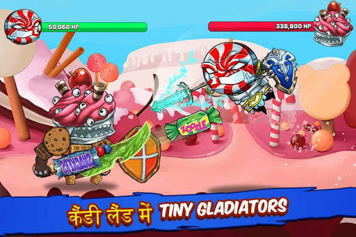 Tiny Gladiators स्क्रीनशॉट 1