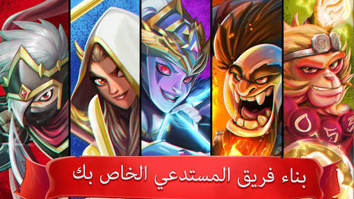 Epic Summoners: لعبة الخمول 6 تصوير الشاشة