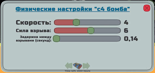 Destruction Simulator 3D - Симулятор Разрушений скриншот 7