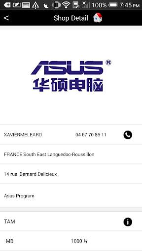 ASUS Global скриншот 4